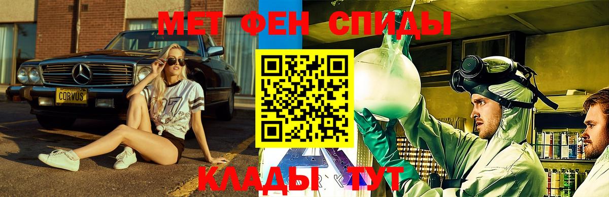 Амфетамин 98% Соль-Илецк