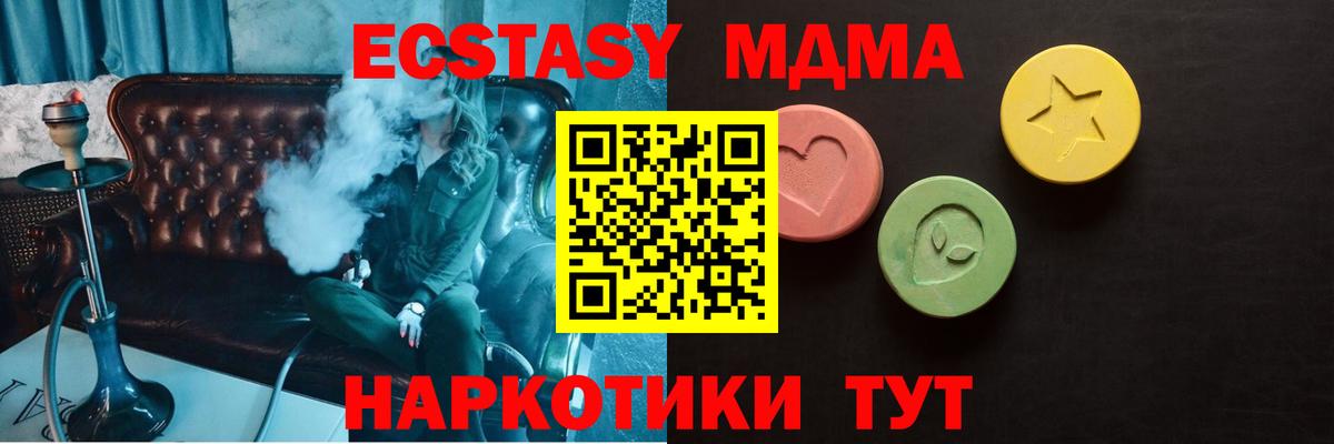 Экстази louis Vuitton  Вход с VPN  Соль-Илецк  Ecstasy DUBAI 