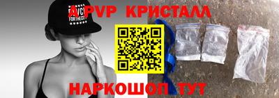 меф Будённовск