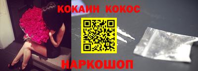 меф Будённовск