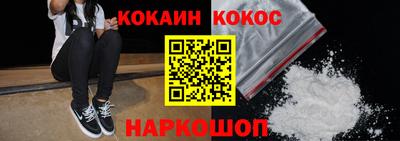 меф Будённовск