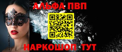 меф Будённовск