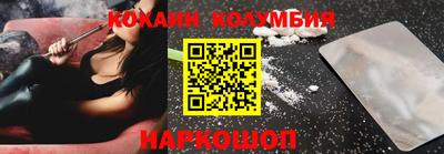 2c-b Бузулук