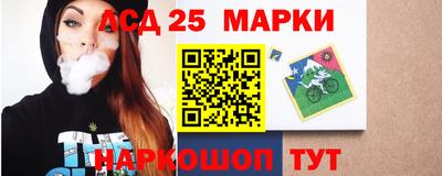 меф Будённовск