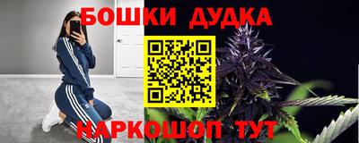 меф Будённовск