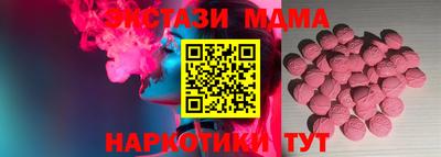2c-b Бузулук