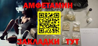 меф Будённовск