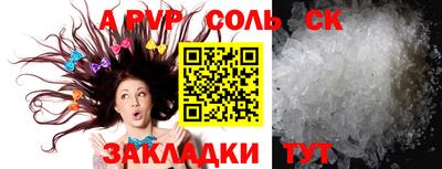 2c-b Бузулук