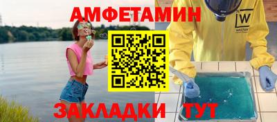 меф Будённовск