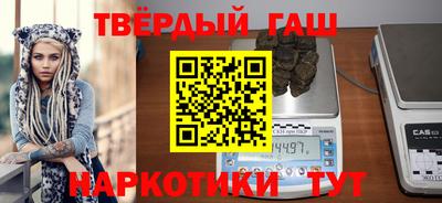 меф Будённовск