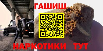 меф Будённовск