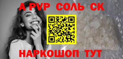 меф Будённовск