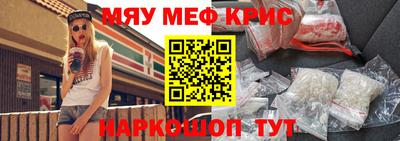 2c-b Бузулук