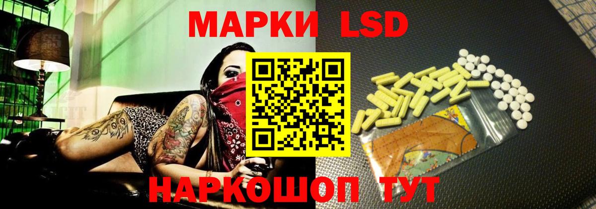 ЛСД экстази ecstasy Соль-Илецк