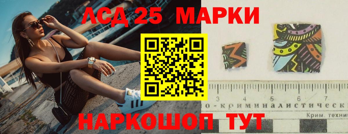 Лсд 25 экстази  LSD-25 экстази ecstasy  LSD-25 экстази кислота  Вход с VPN  Соль-Илецк 