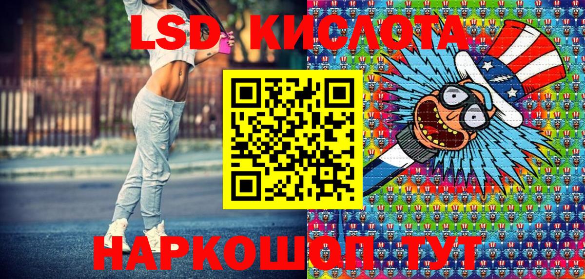 Наркотические марки 1,5мг  наркотики  Соль-Илецк  Вход с VPN 