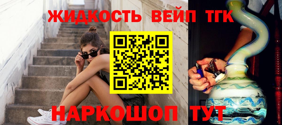Соль-Илецк  ТГК Wax  Вход с VPN 