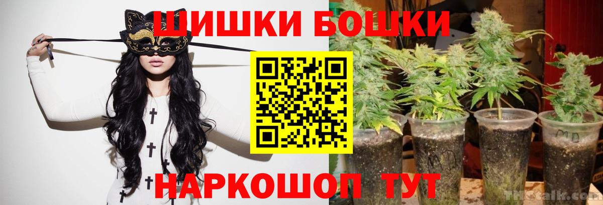 Соль-Илецк  Канабис ГИДРОПОН  МАРИХУАНА White Widow  Марихуана VHQ  Шишки марихуана конопля  Вход с VPN 